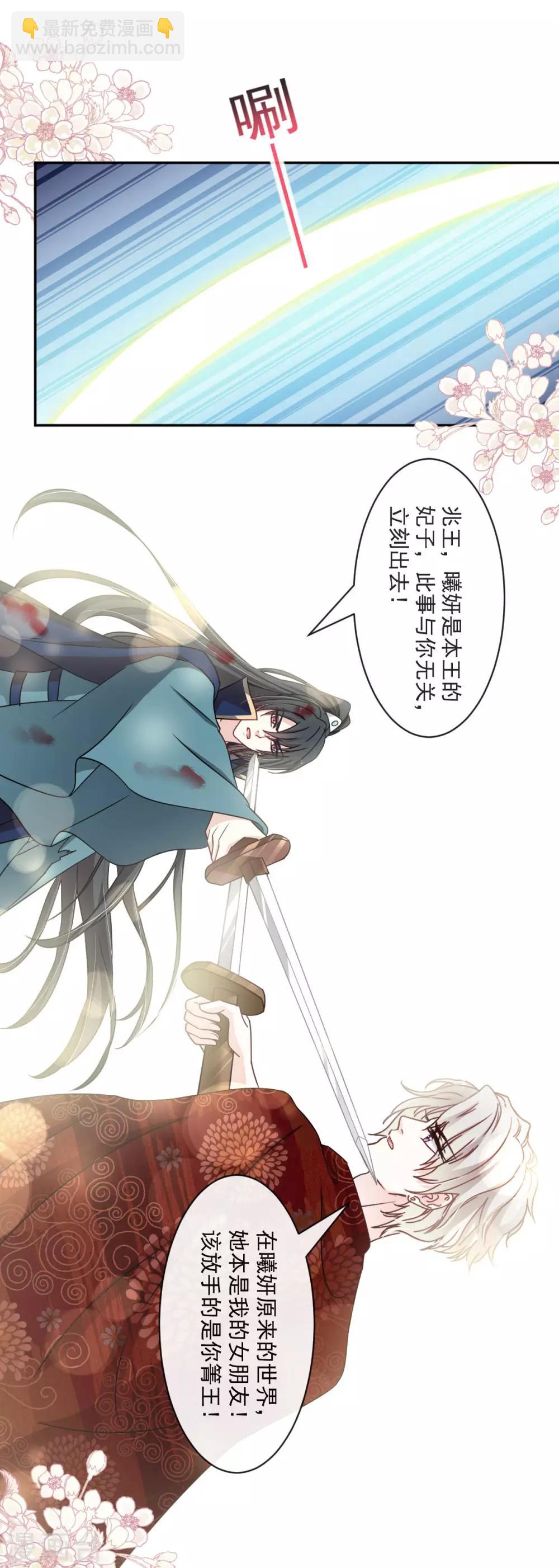 第81话 解毒之法6