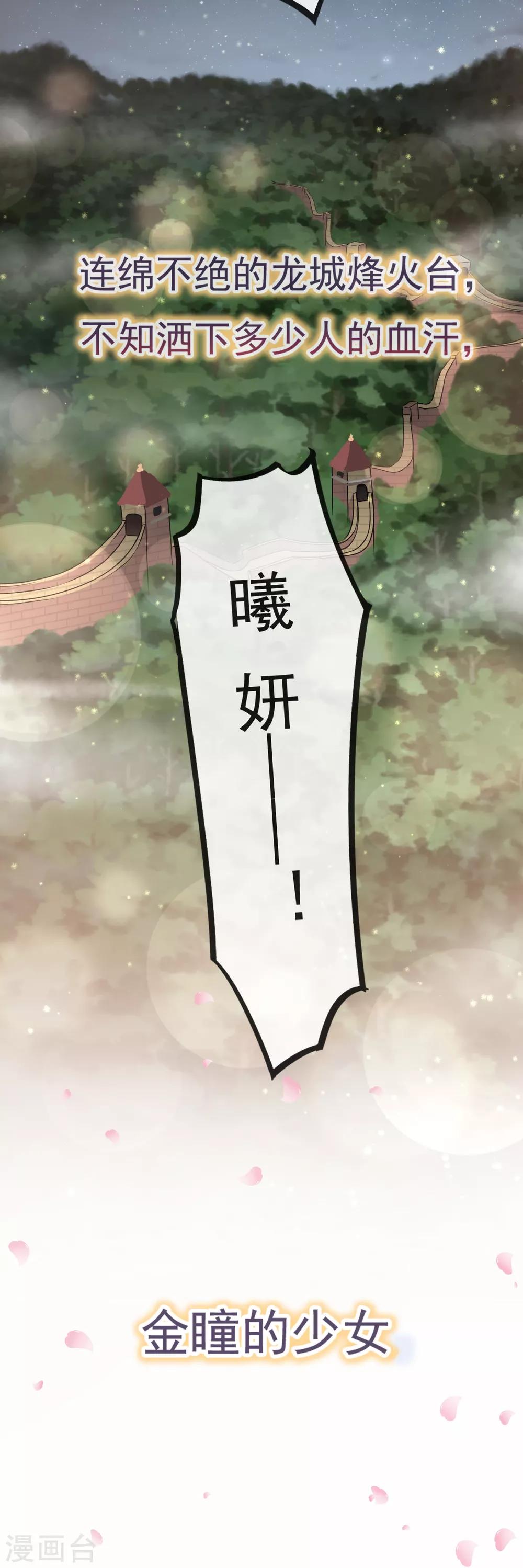 第19话 我要回家24