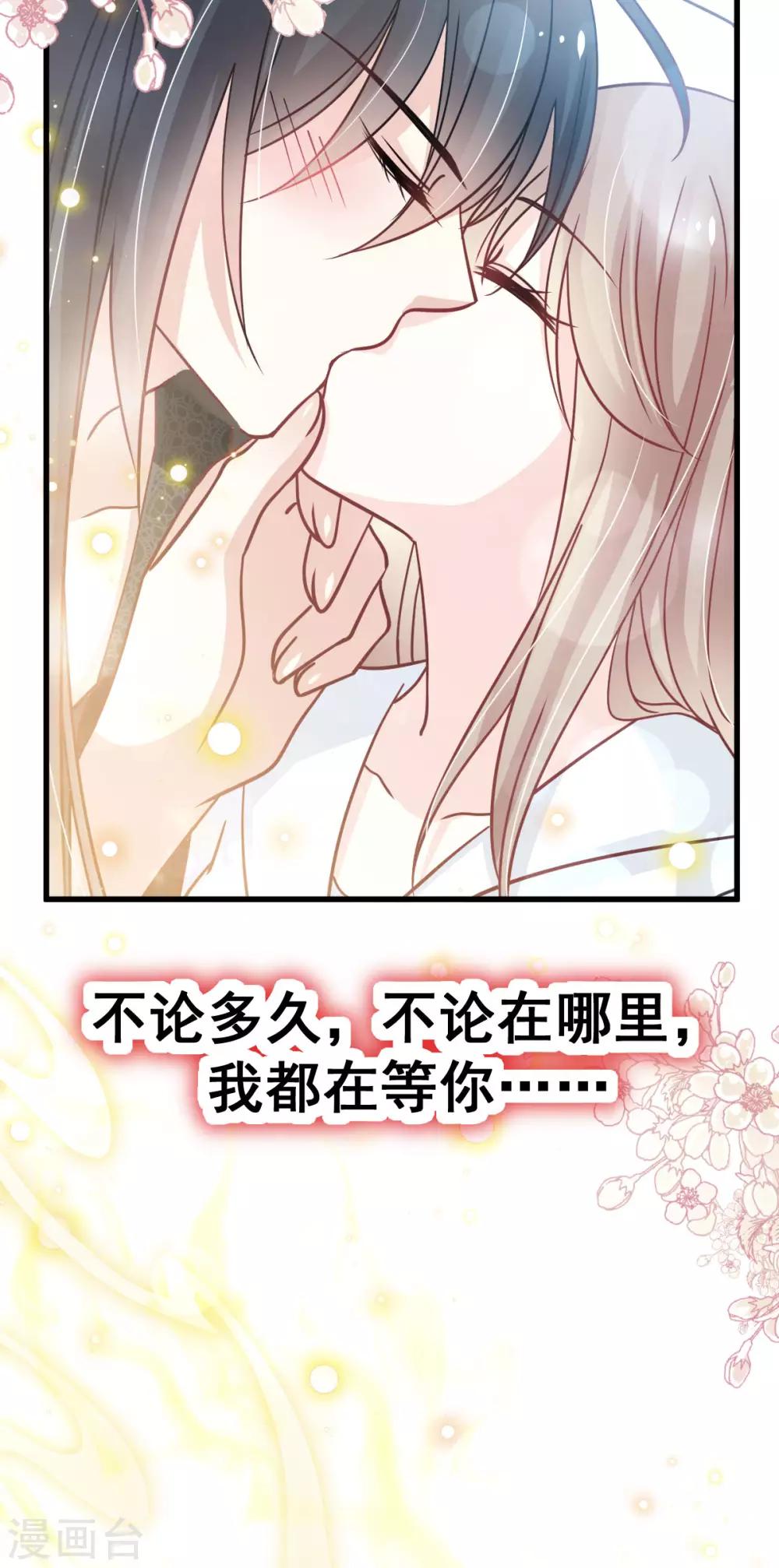 第141话 我在曦妍的床上！15