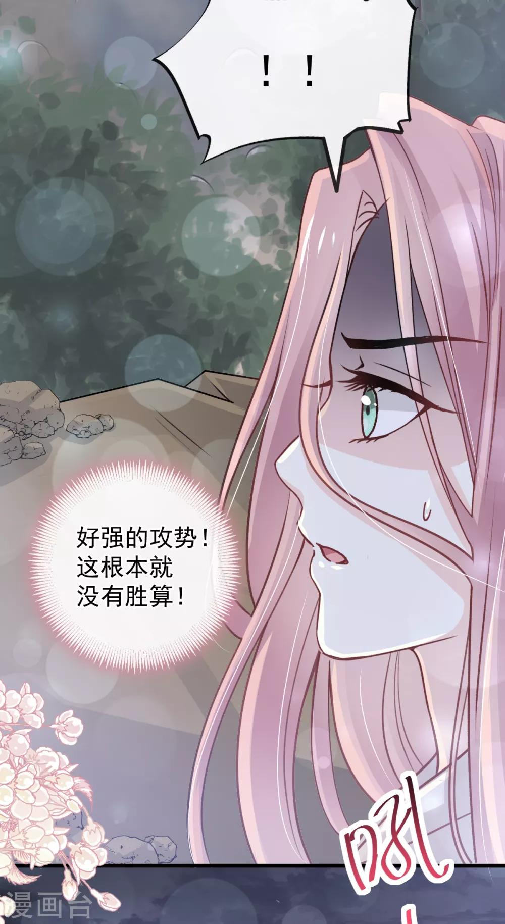 第173话 唤醒神女22
