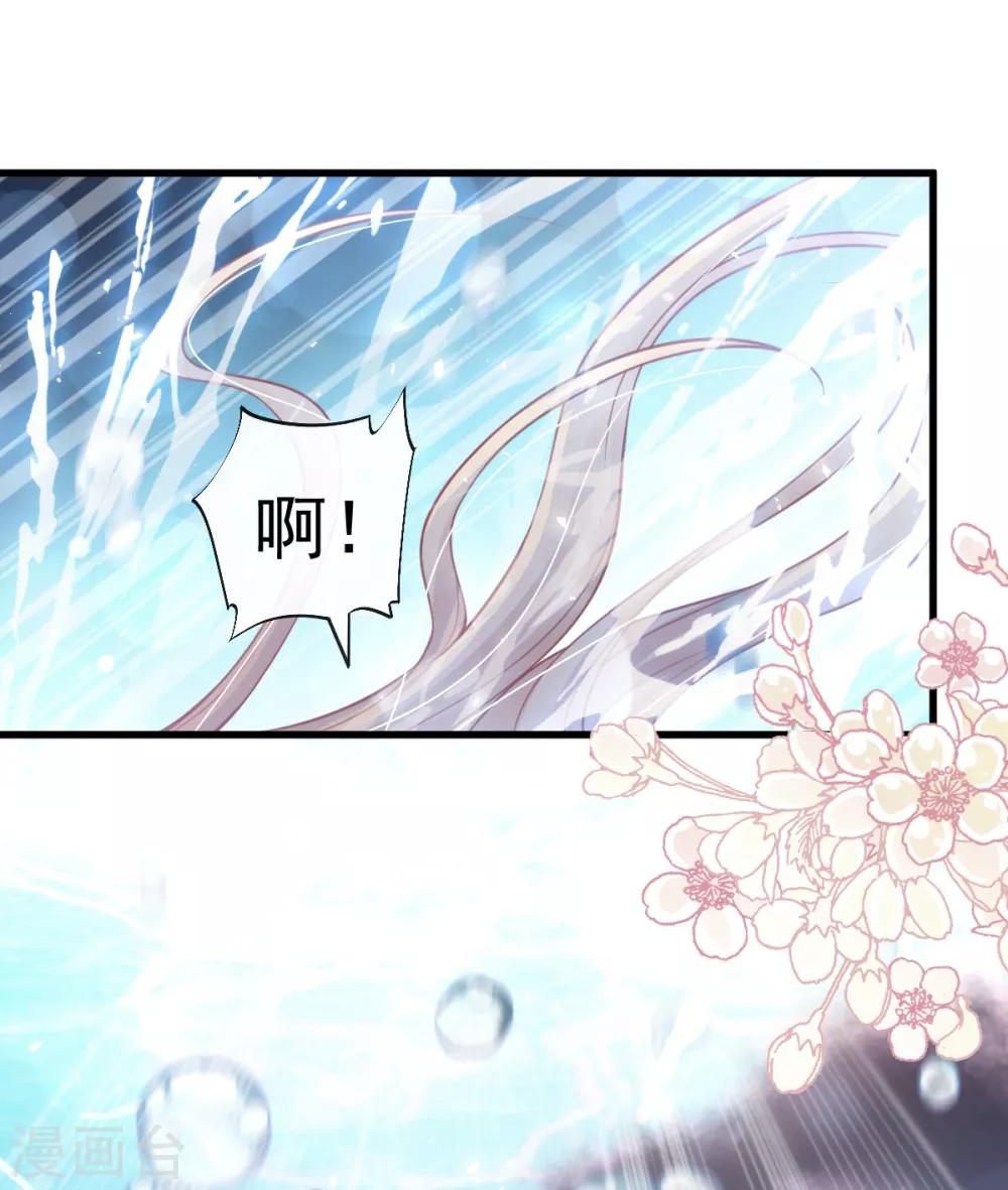 第169话 感觉不到你的呼吸?31