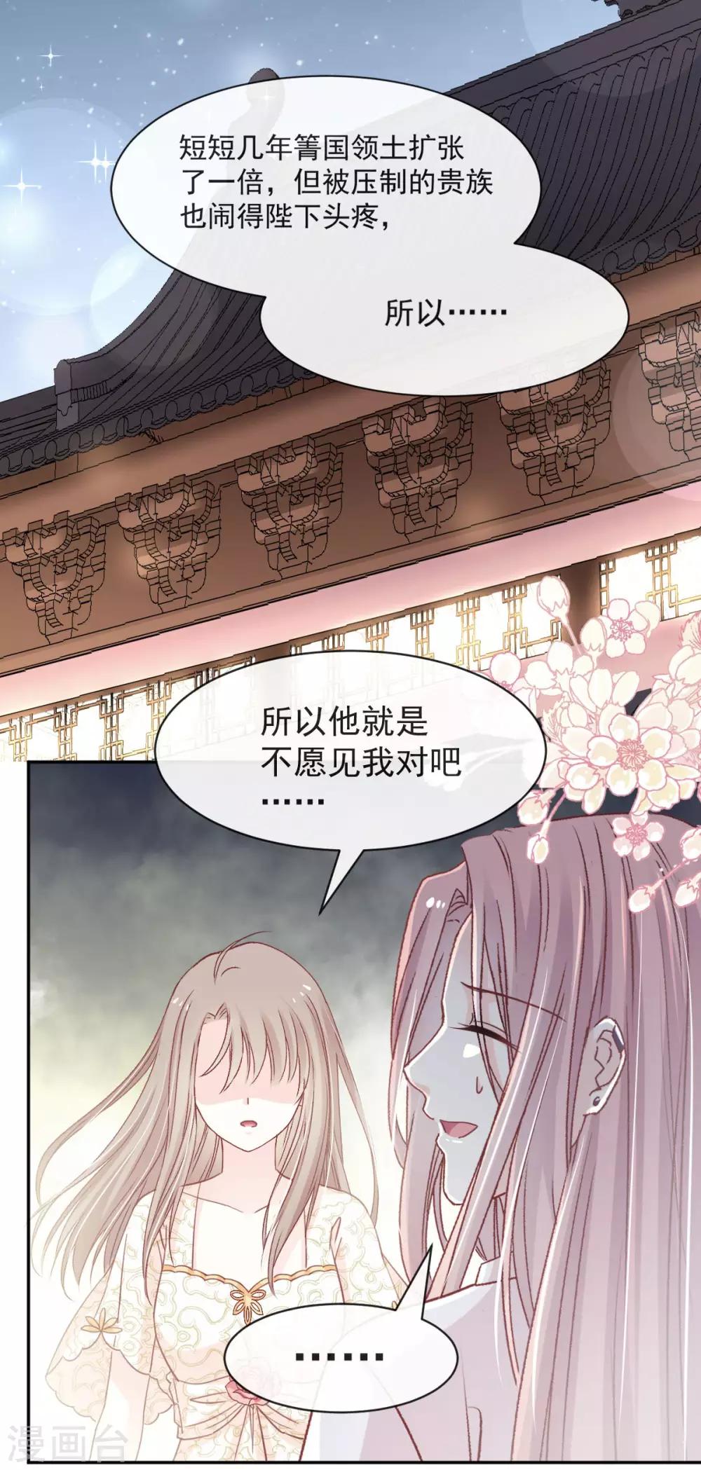 第64话 再见了21世纪31