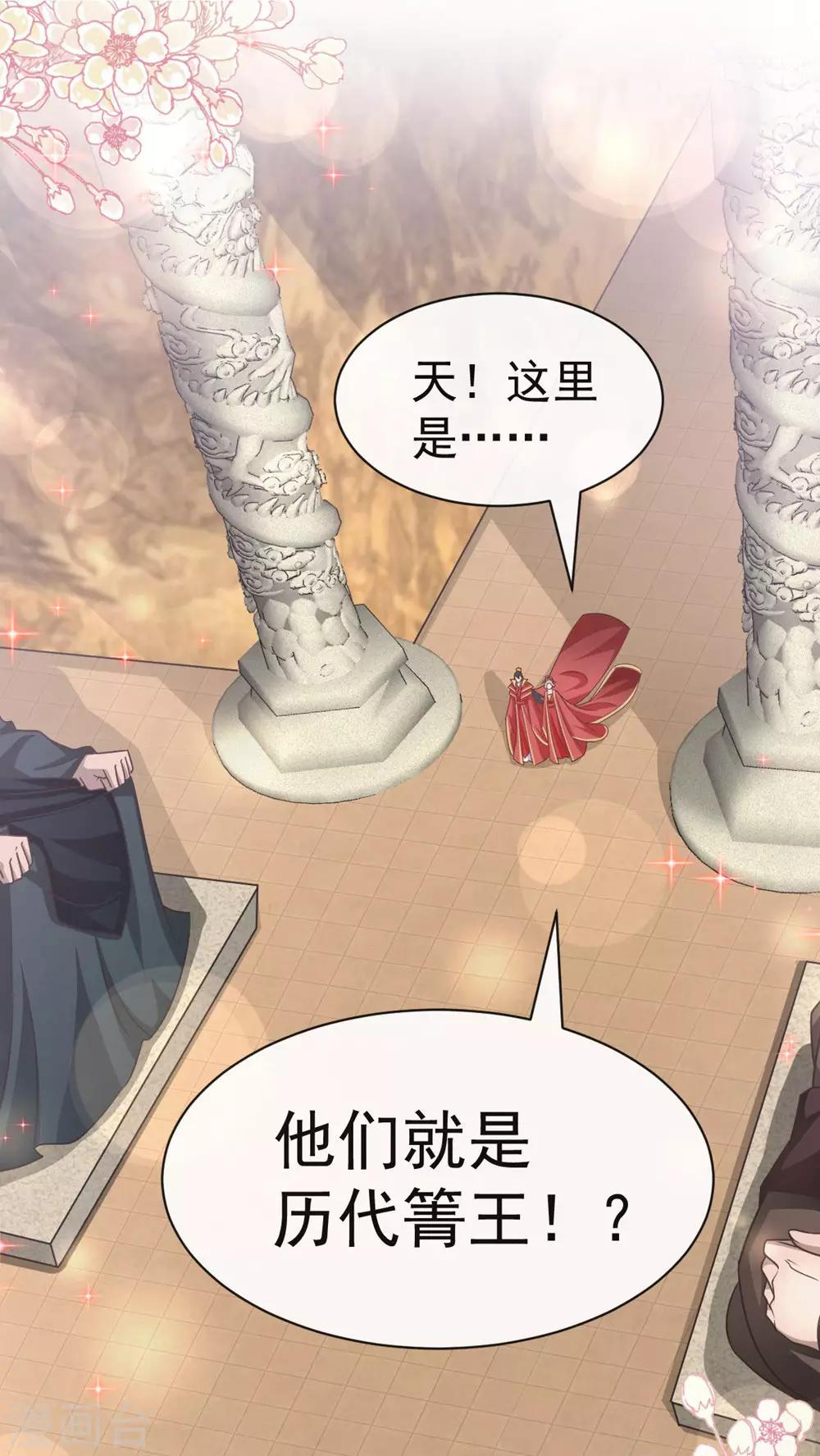 第118话 永生相伴8