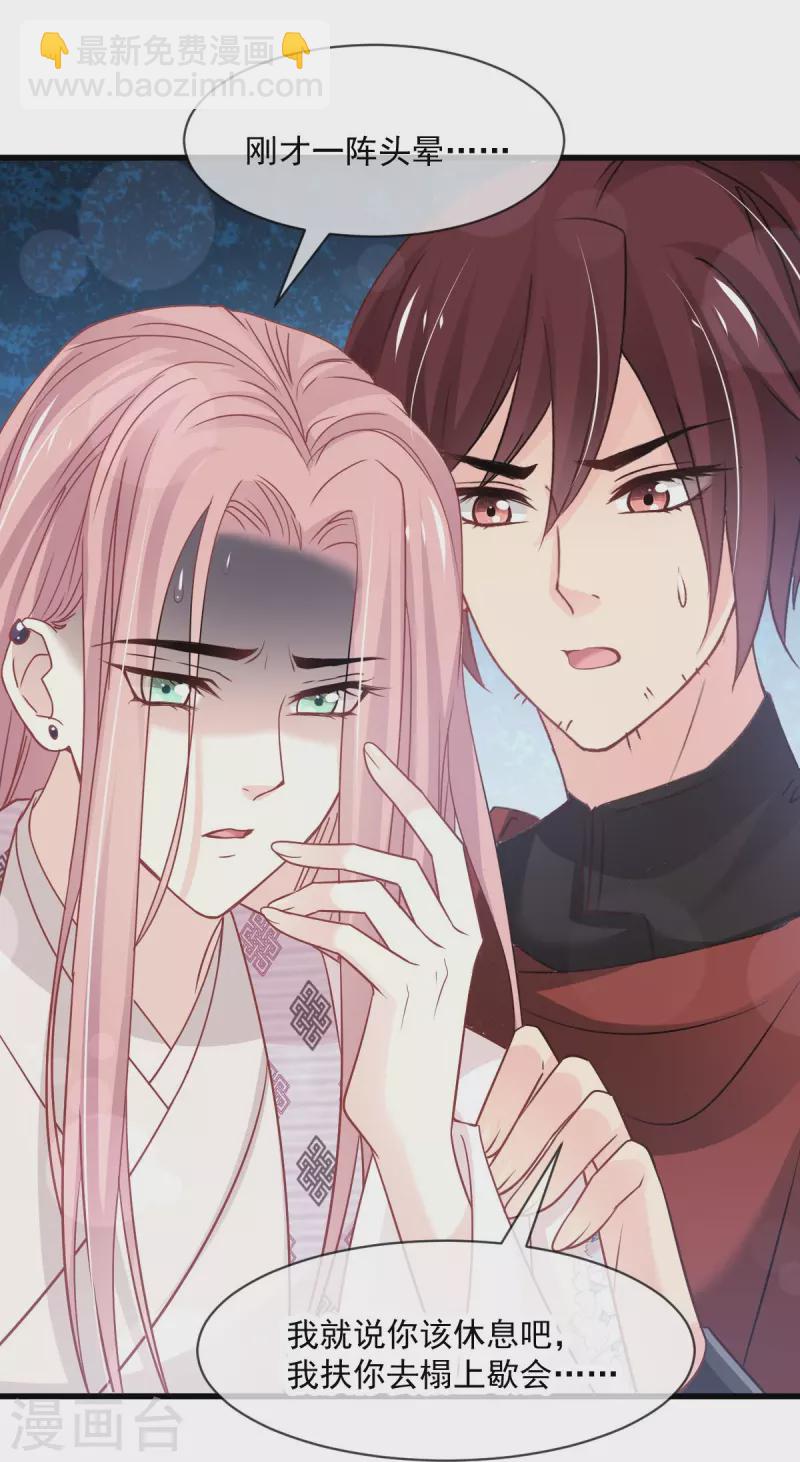 第224话 我们的宝贝16