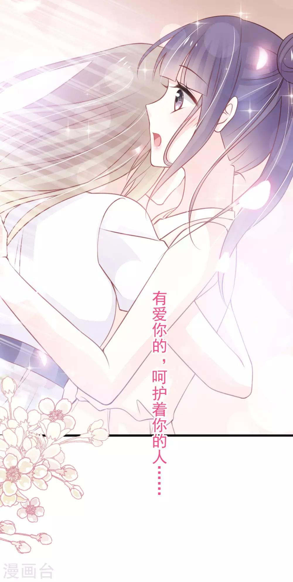 第157话 冲破黑暗的光22