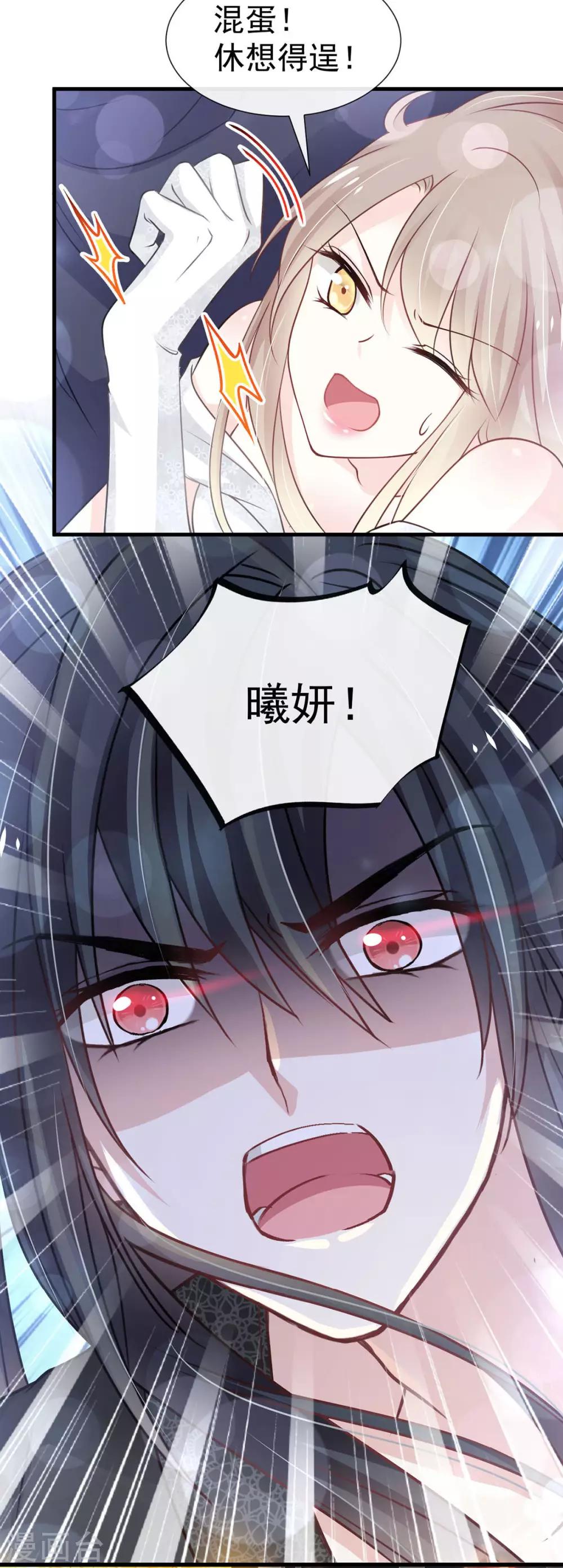 第180话 凌冬将至 现代篇终章10