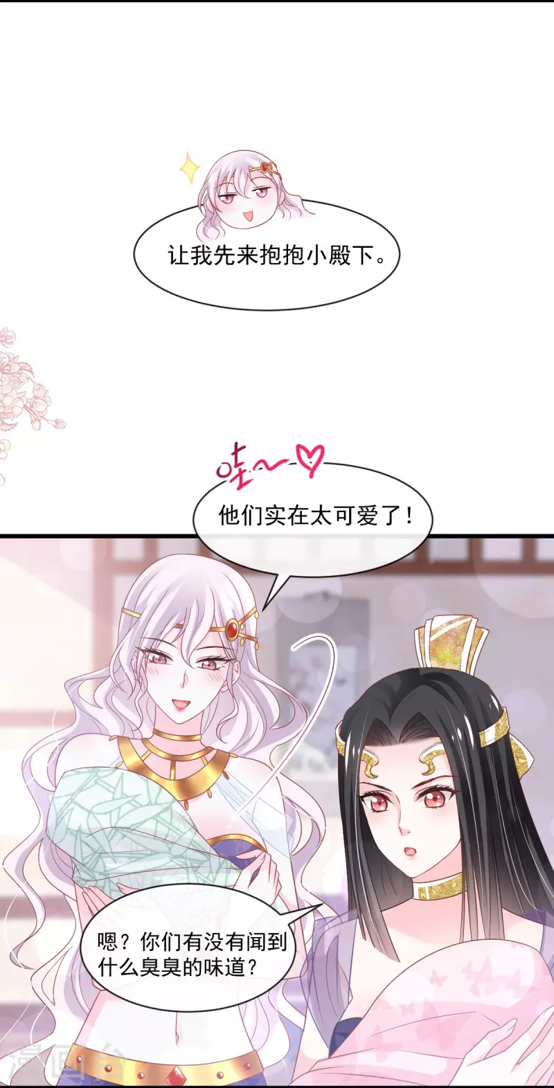 第226话 甜甜蜜蜜14