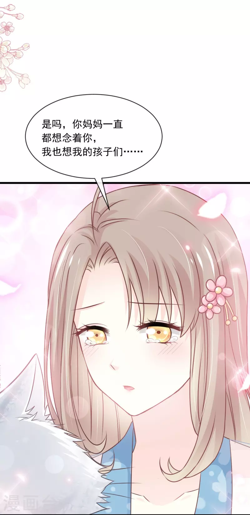 第230话 出发寻药4