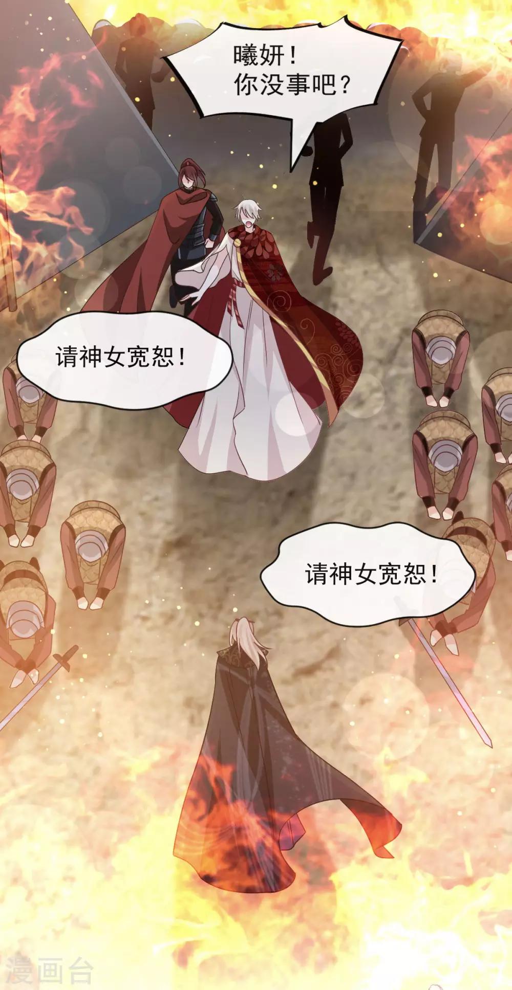 第95话 展现神迹19