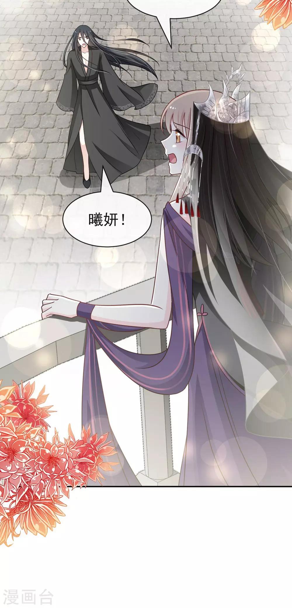 第102话 血色婚礼8