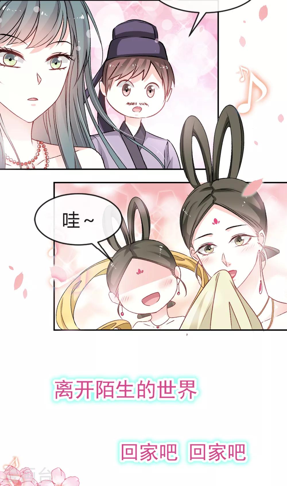 第7话 他的生死看你表现12