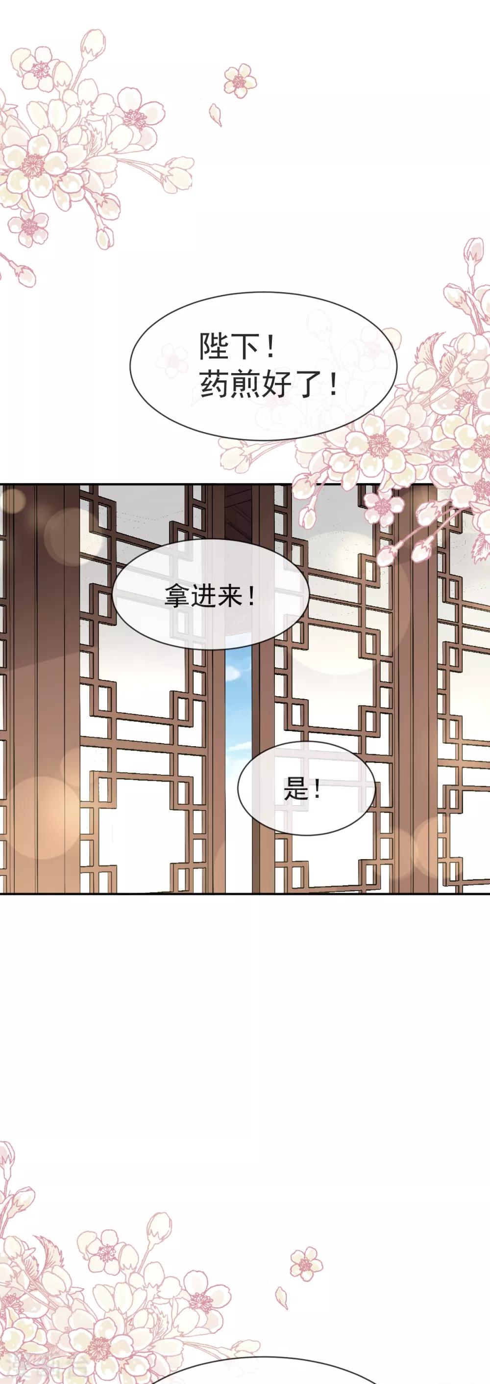 第42话 三天三夜25