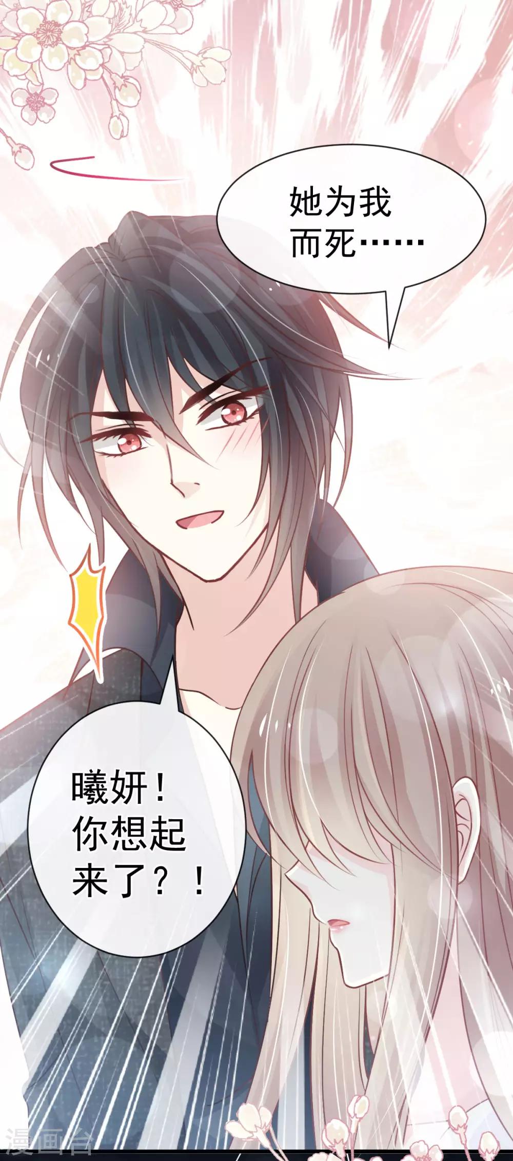 第157话 冲破黑暗的光27