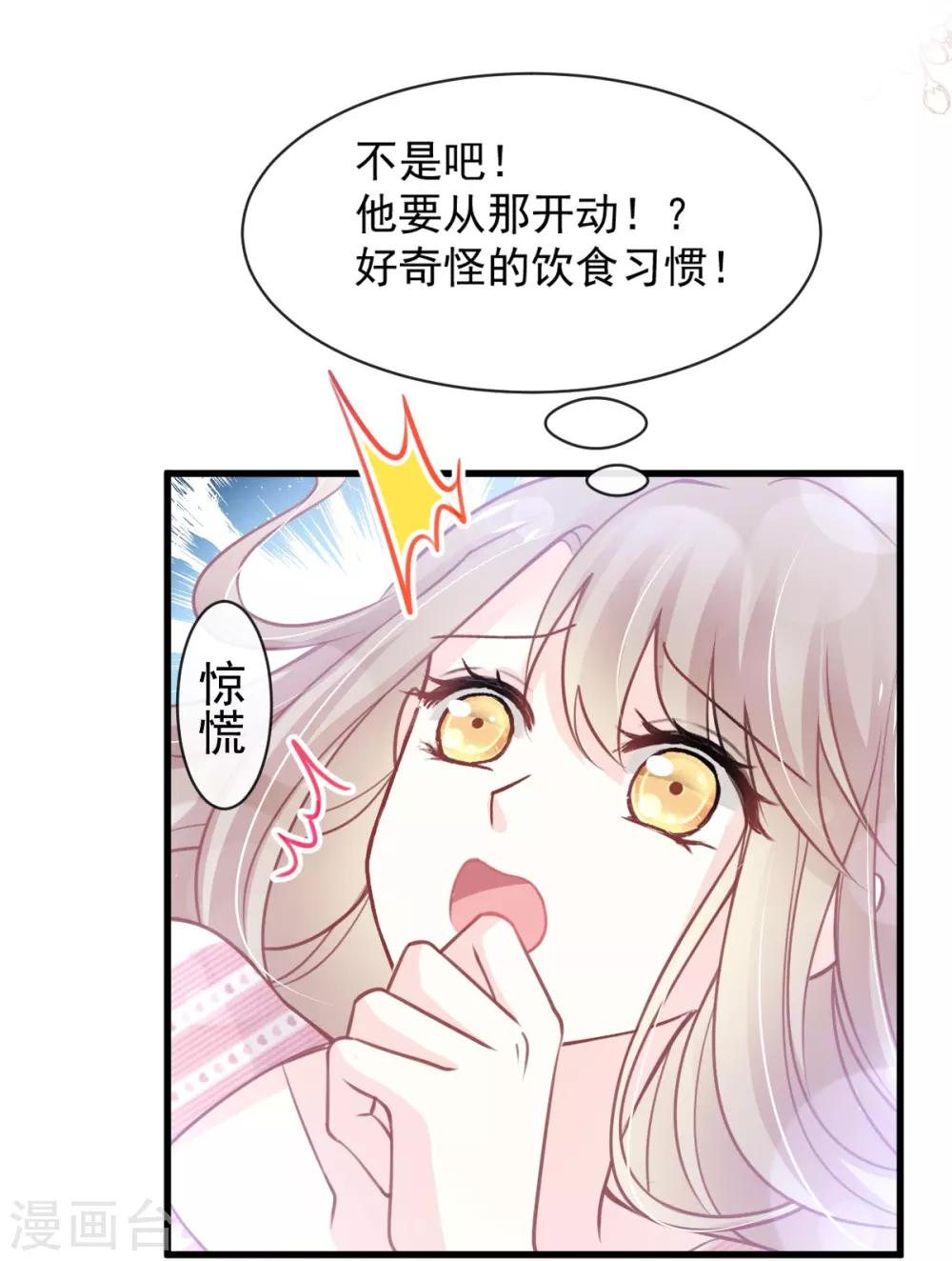 第175话 求饶也没用6