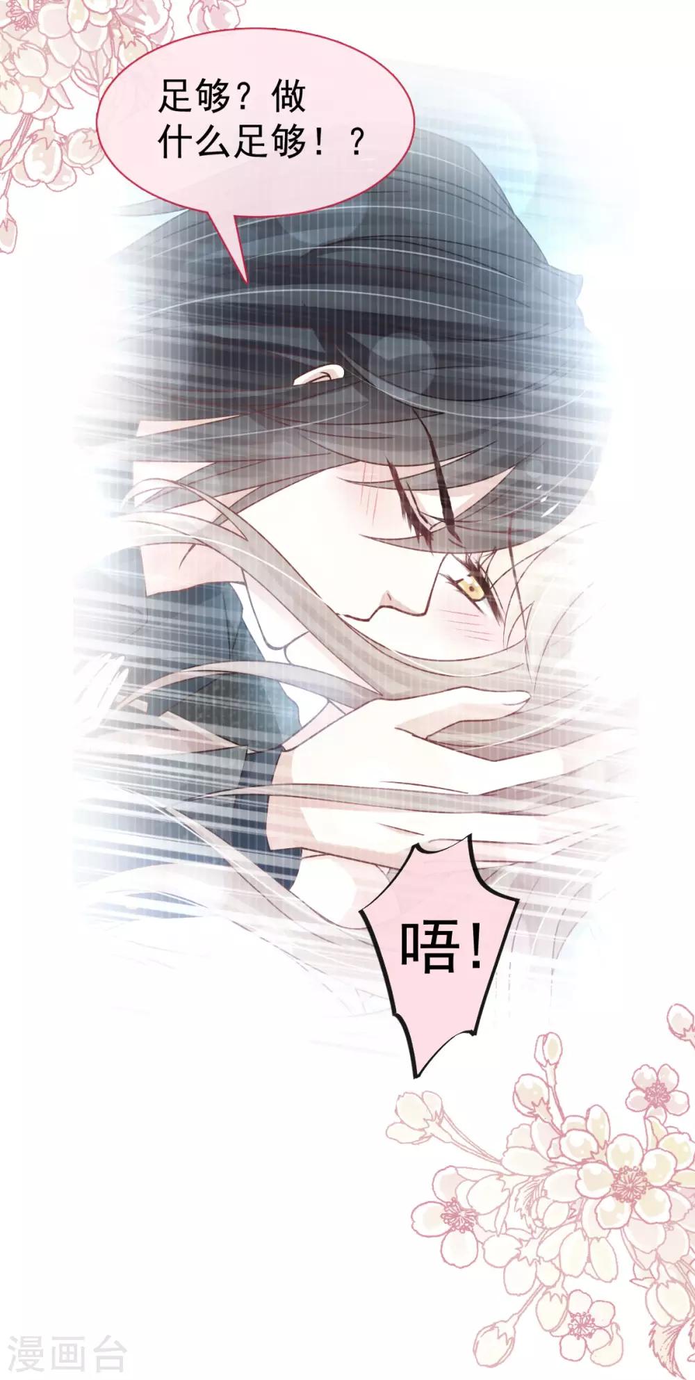 第157话 冲破黑暗的光42