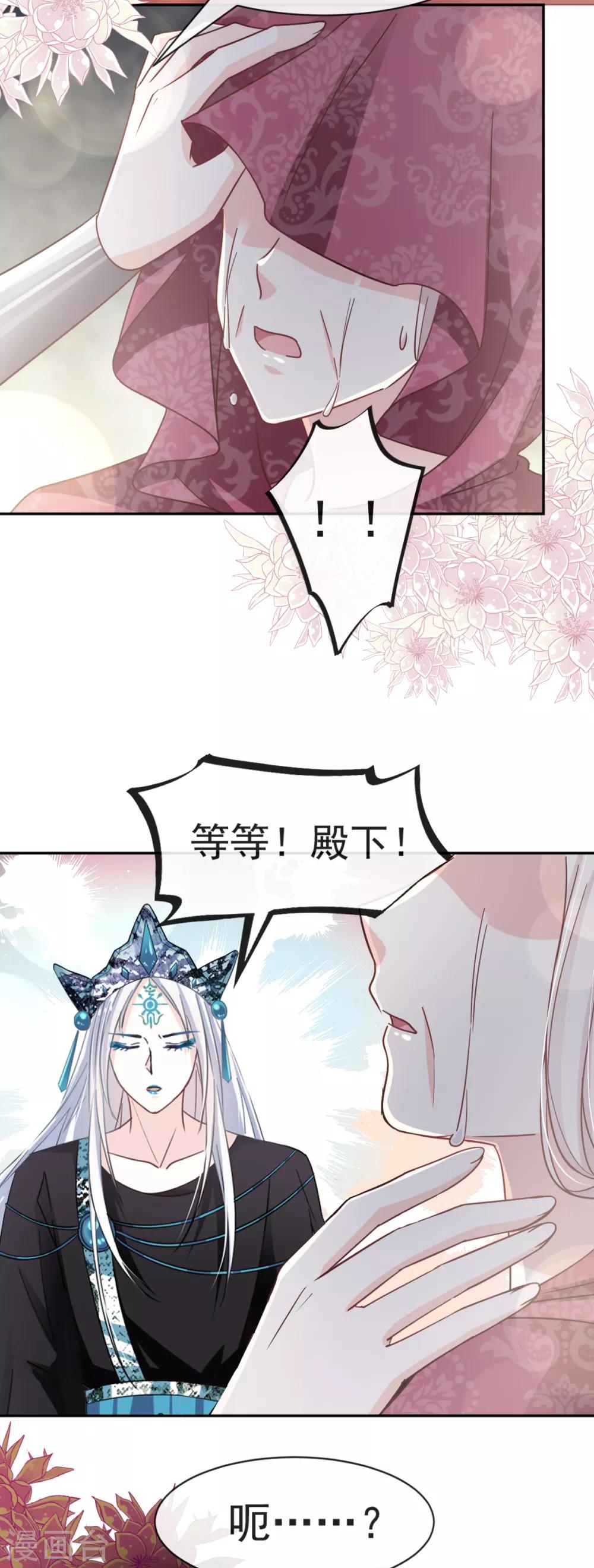 第55话 梦中的世界21