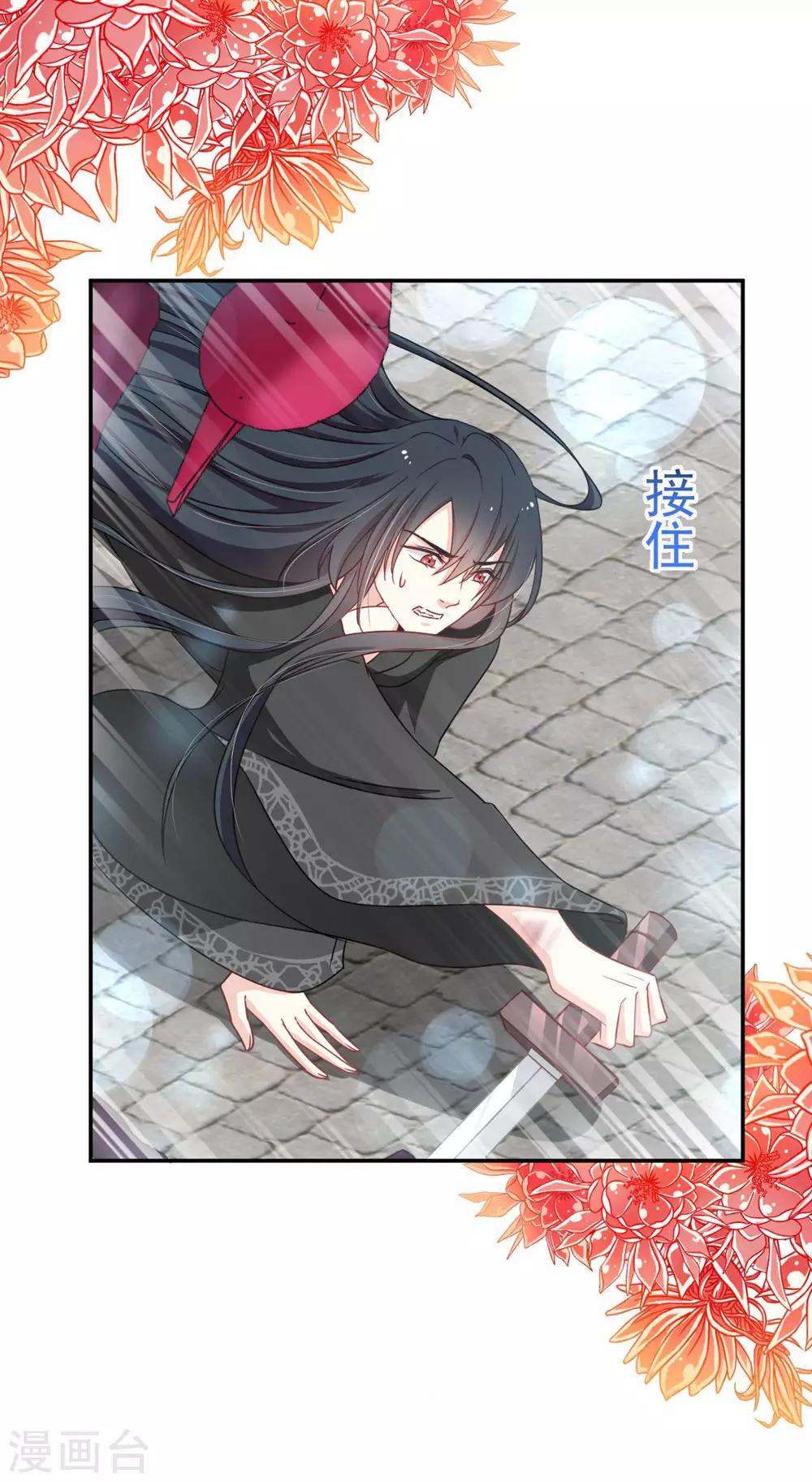 第104话 千钧一发22