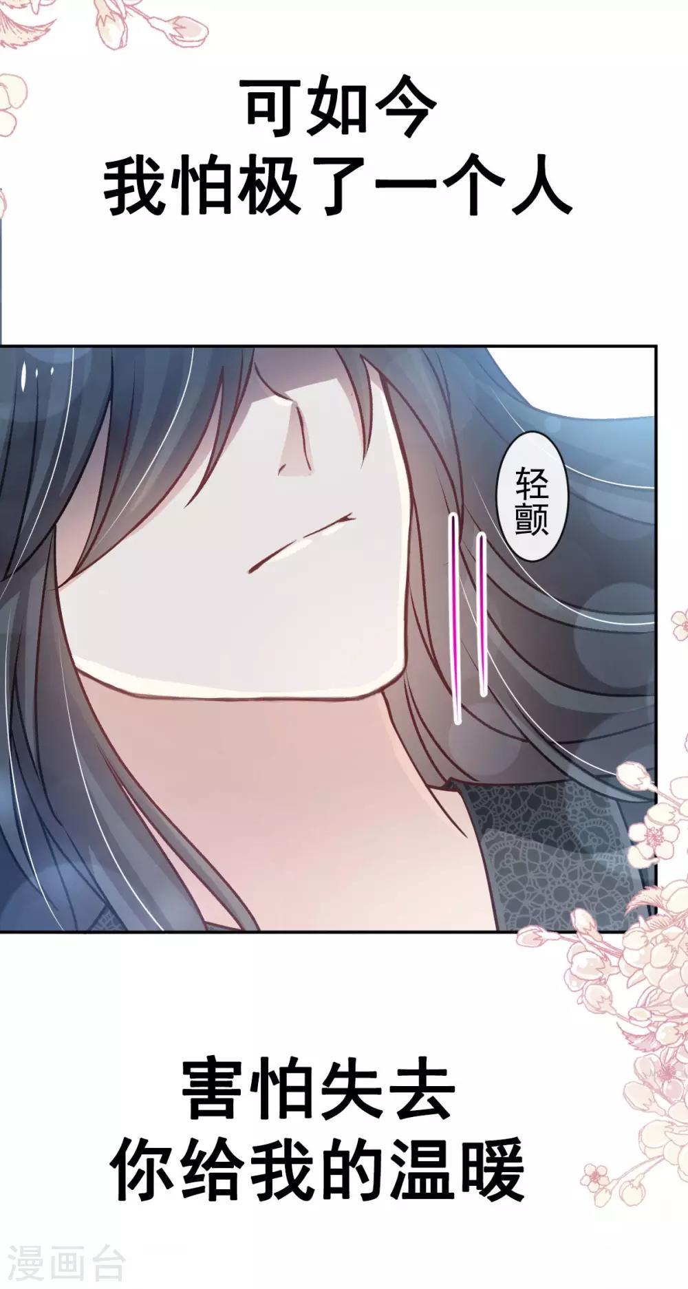 第134话 决定箐王的生死31
