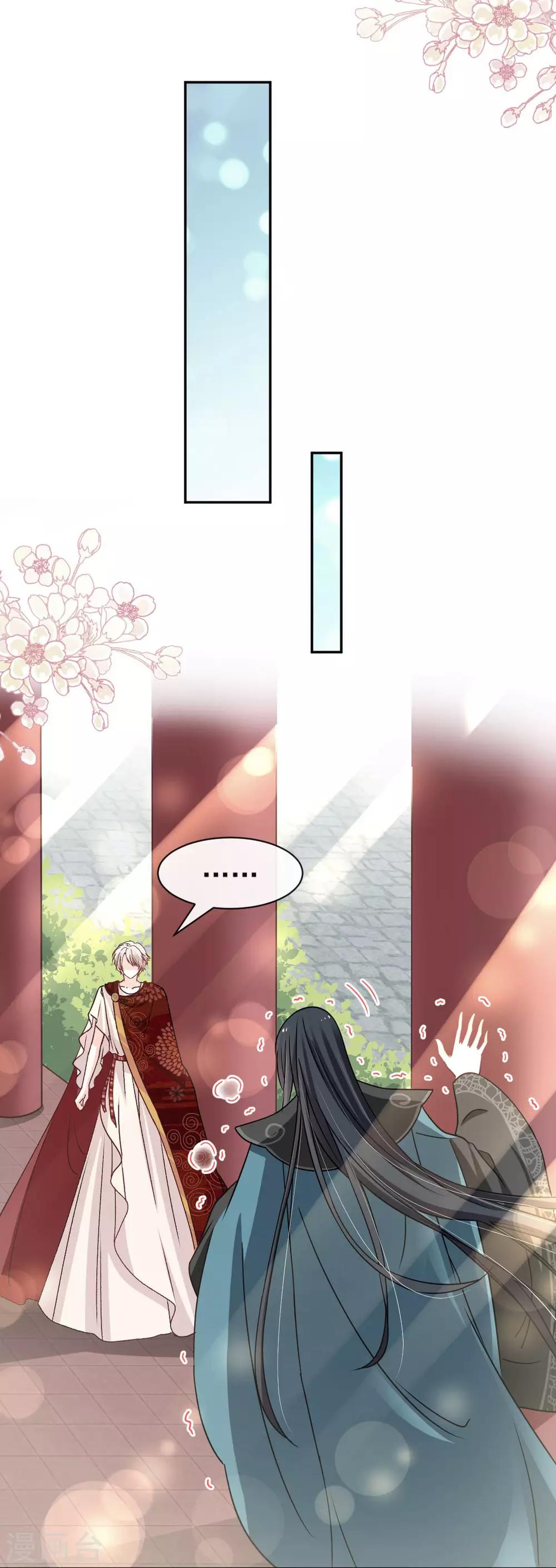 第86话 替我保护她13