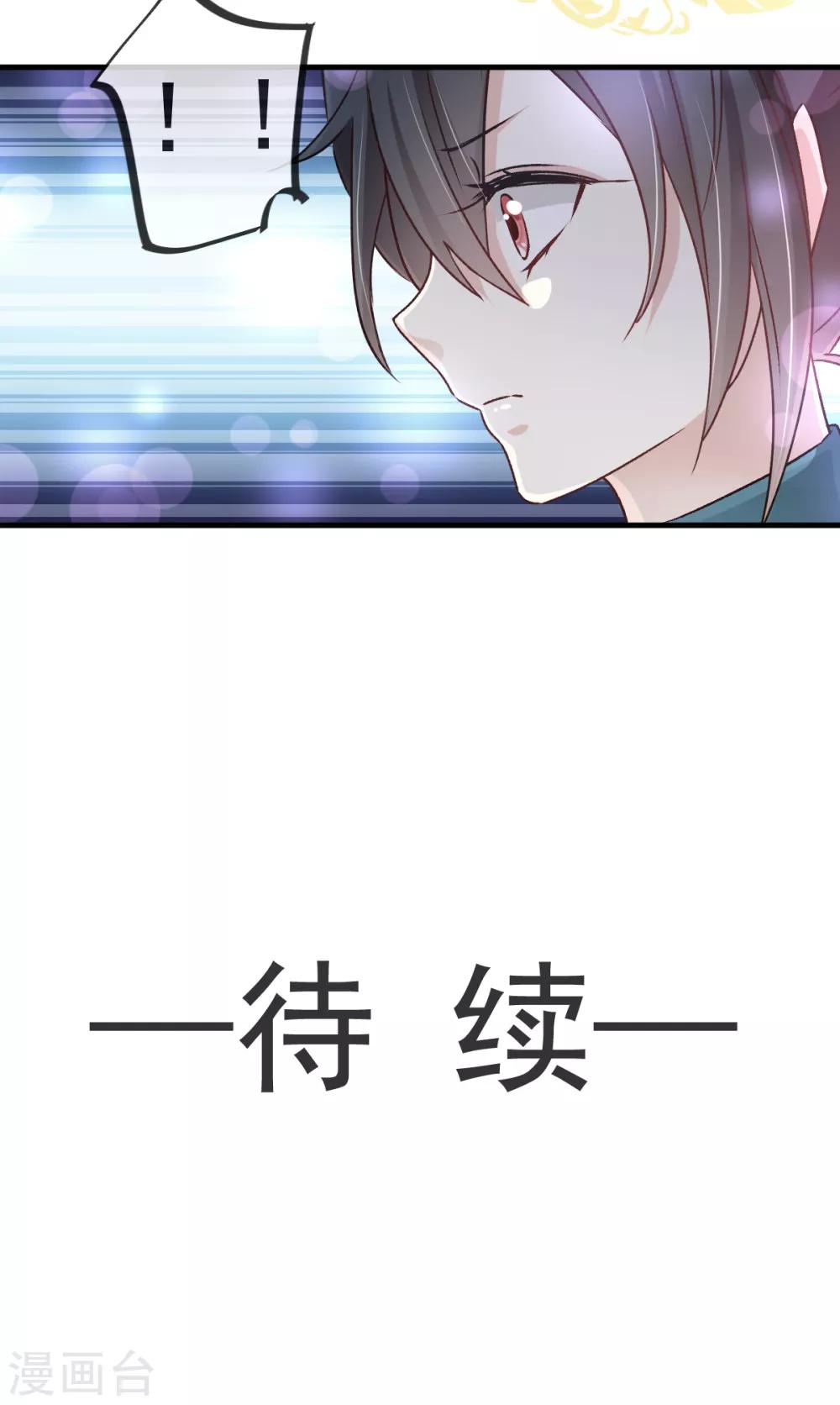 第31话 最亲的人伤我最深23