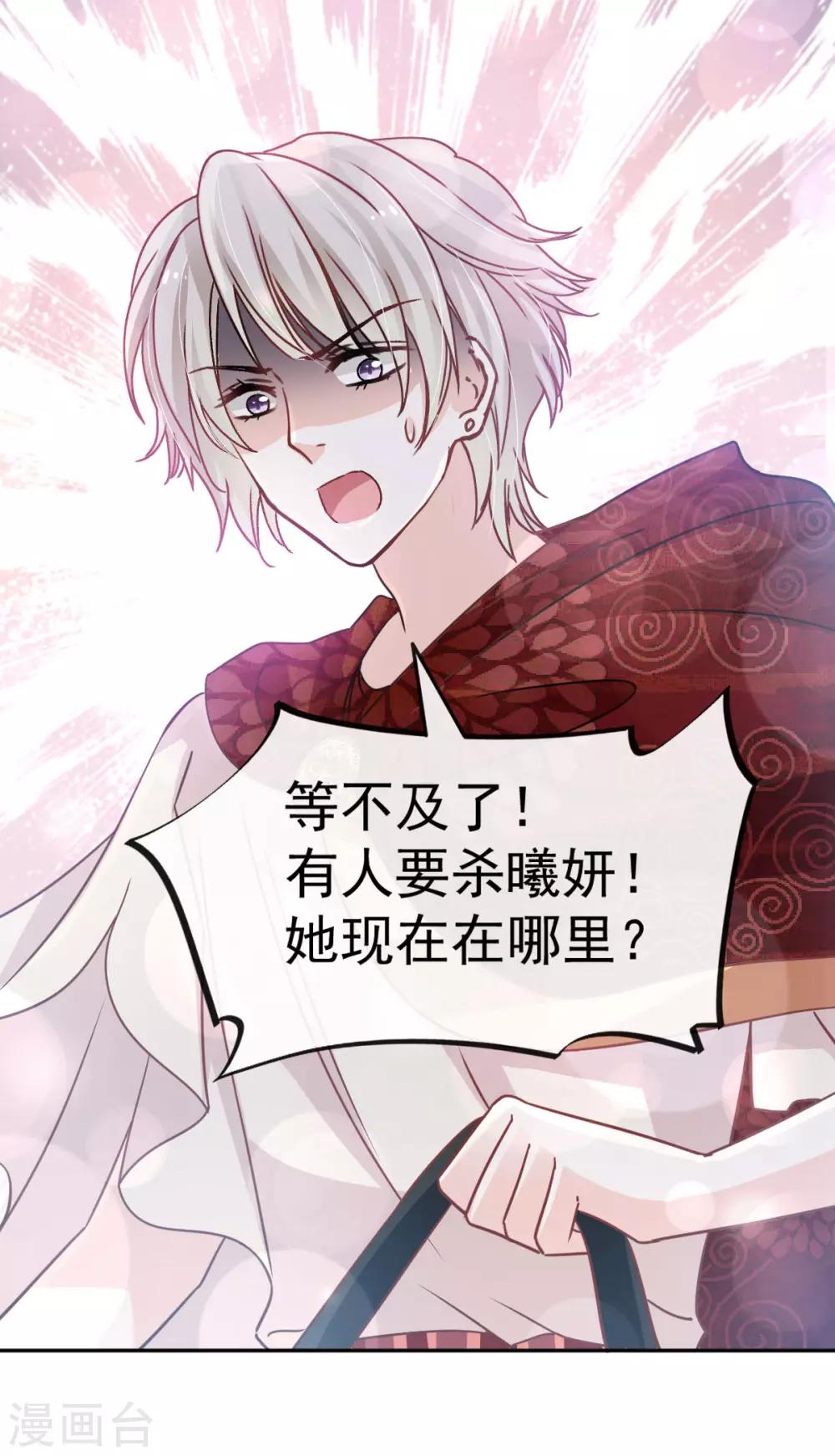 第130话 夫妻生活很和谐4