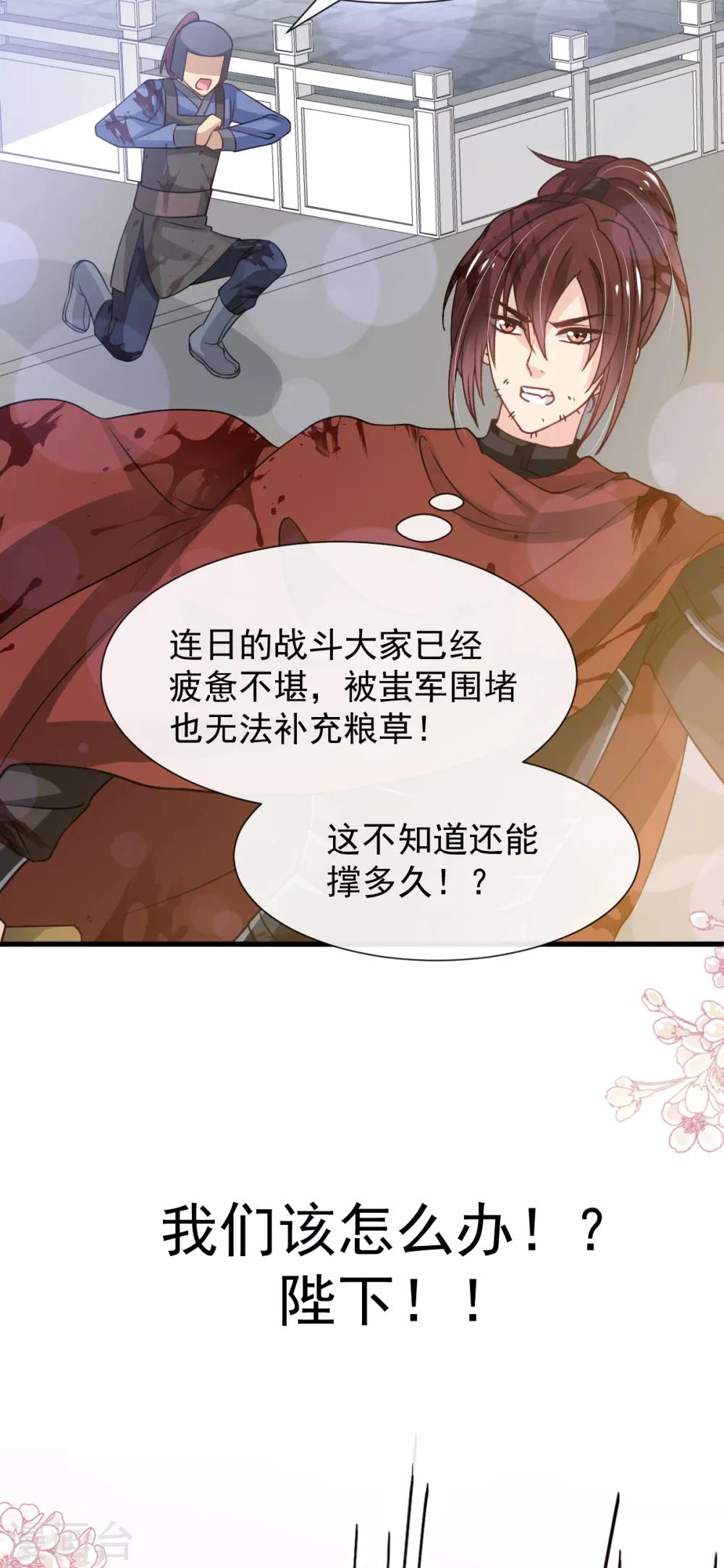 第179话 即将团聚7