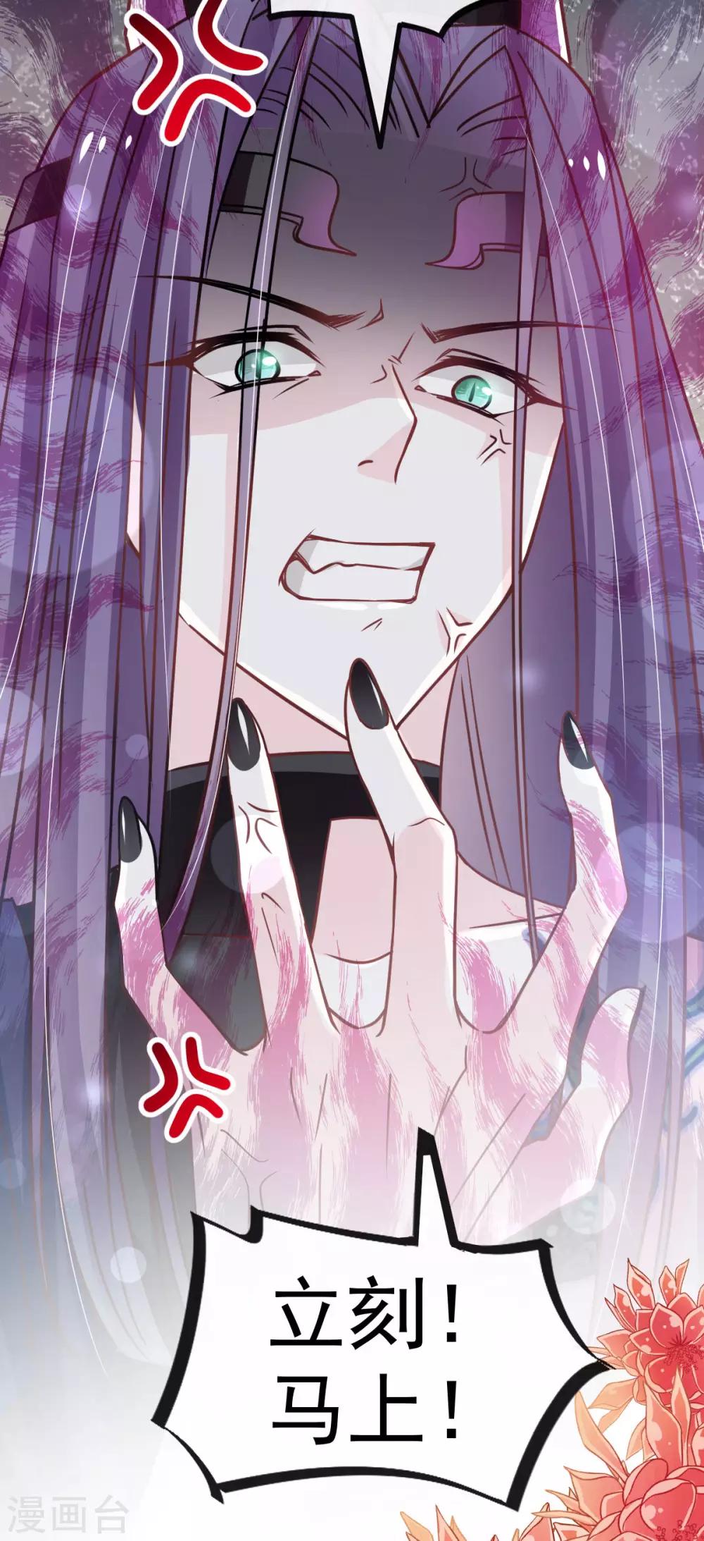 第133话 守护我们的家2