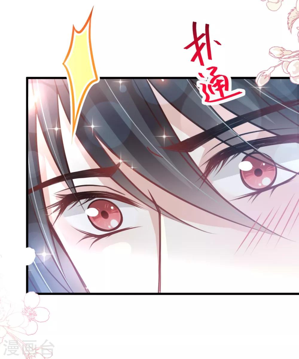 第164话 曦妍被下了药31