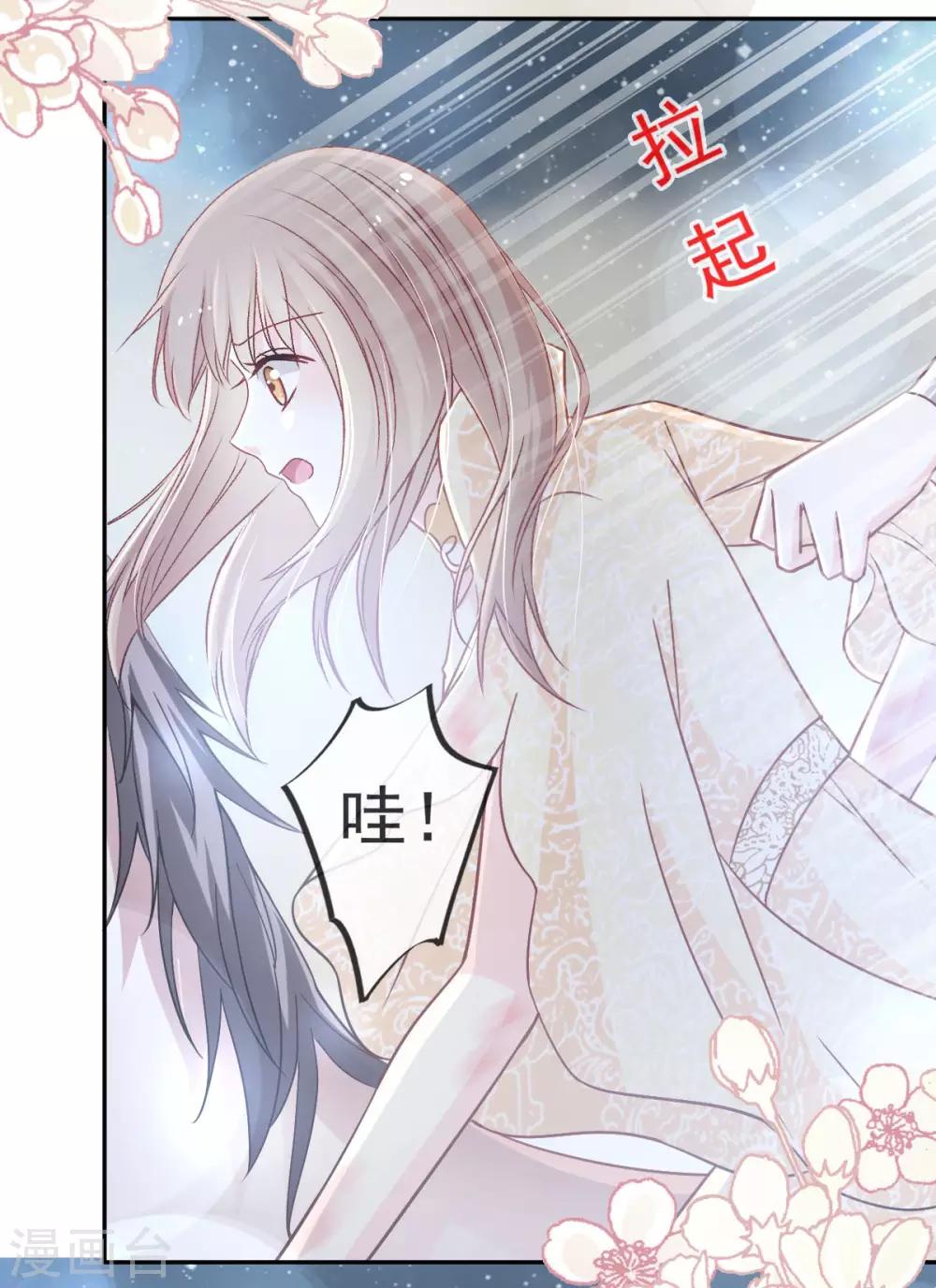 第60话 马背上的疯狂16