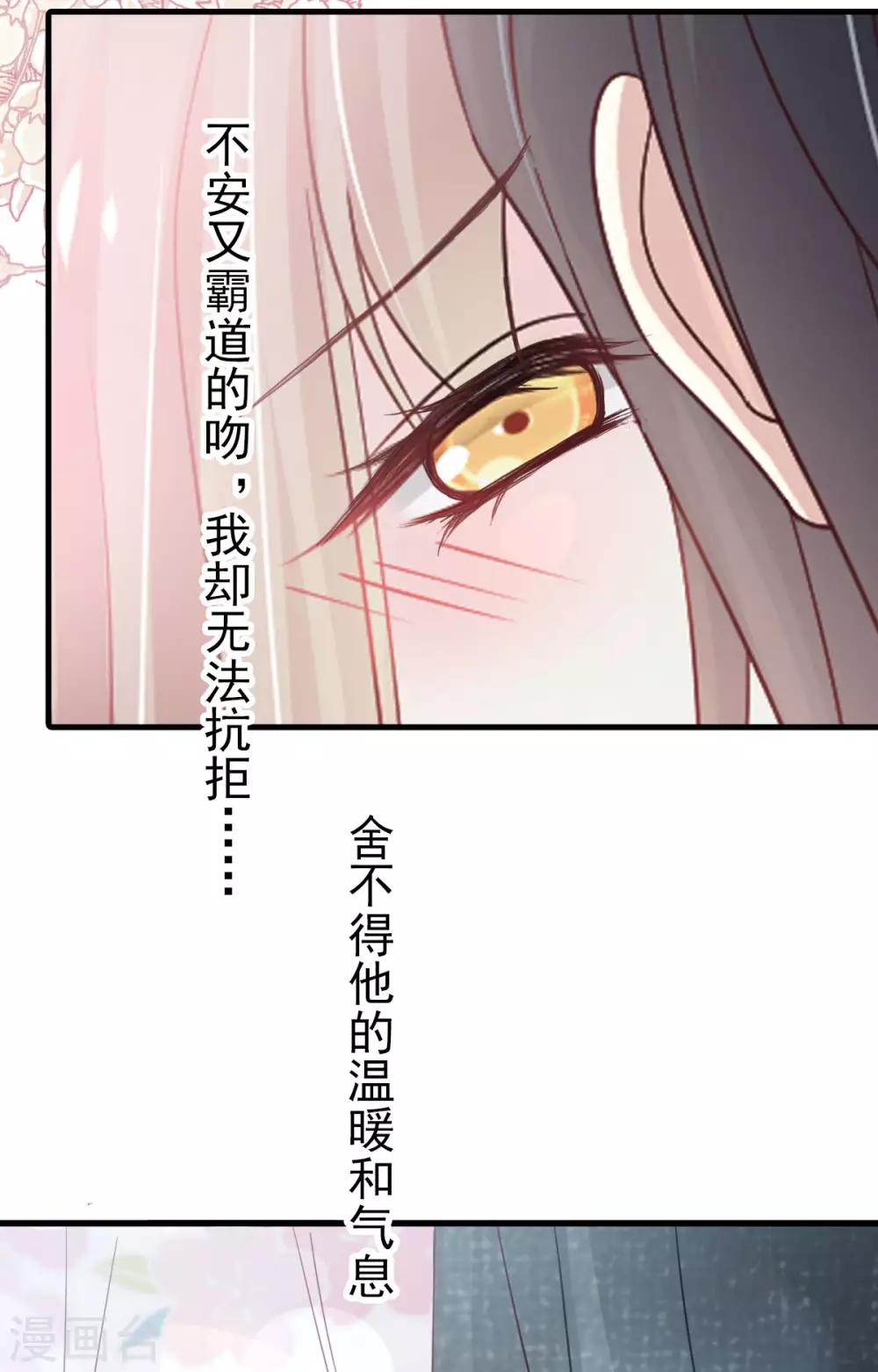第155话 她想起来了？9