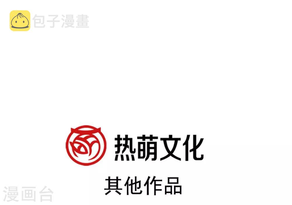第175话 求饶也没用46