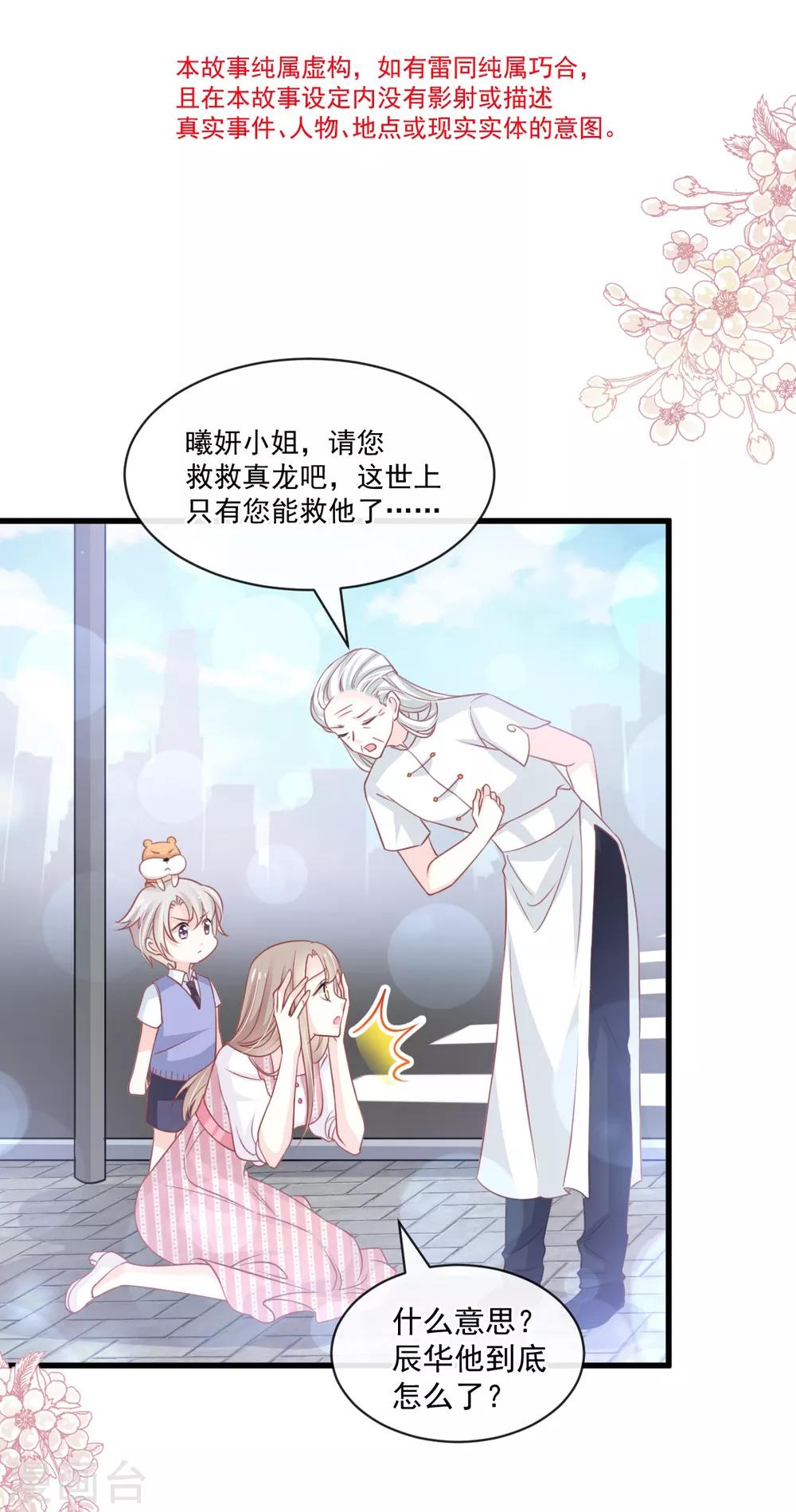 第174话 为箐王续命4