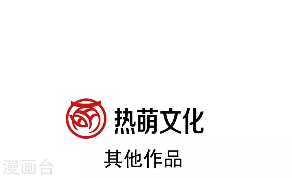 第111话 废除祖制40