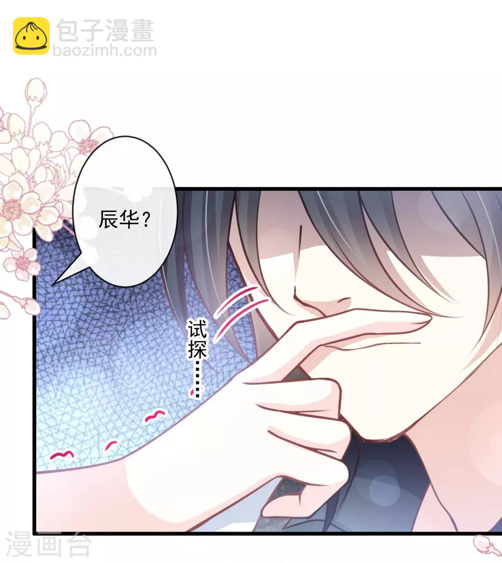 第169话 感觉不到你的呼吸?11