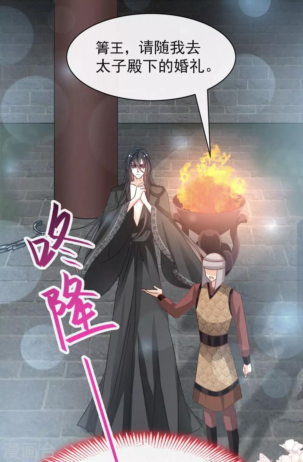 第101话 文明的牵绊32