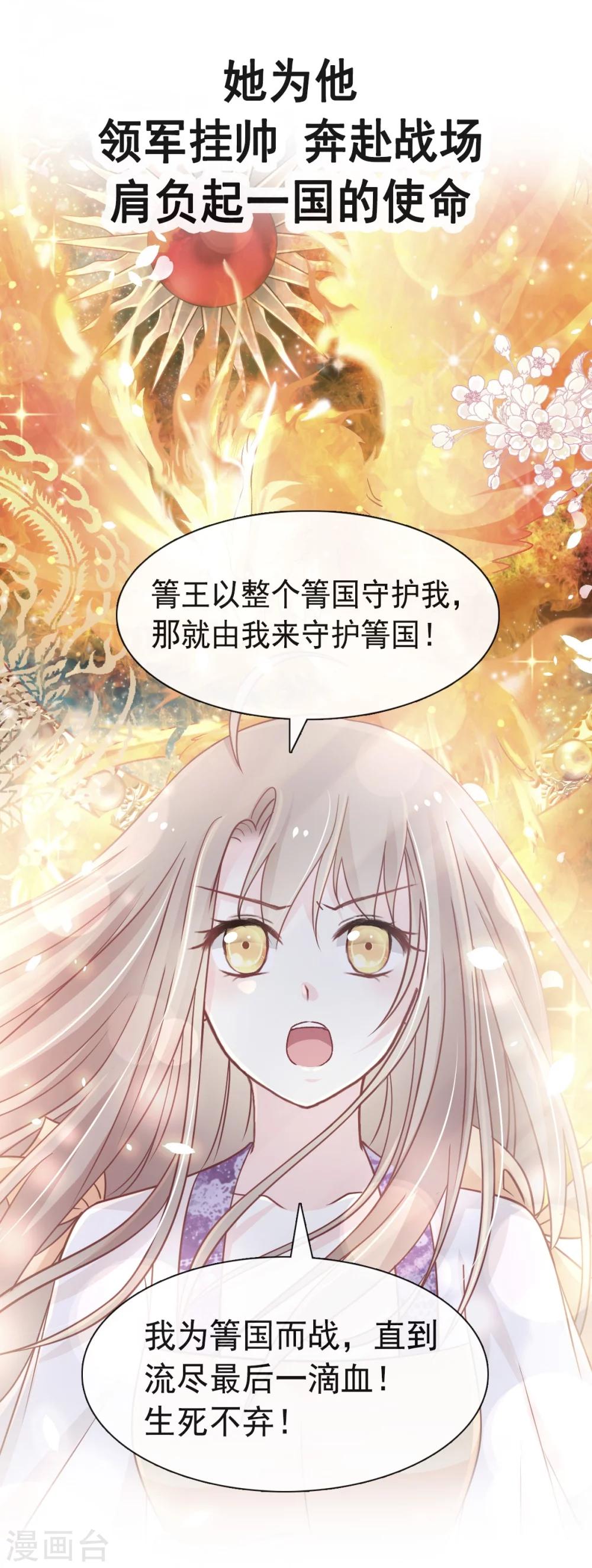 第1话 序章14