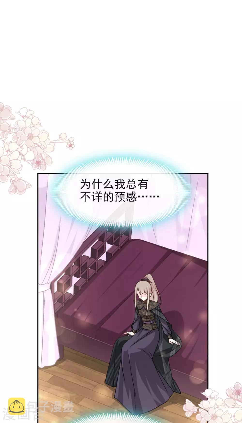第99话 今夜不放过你7