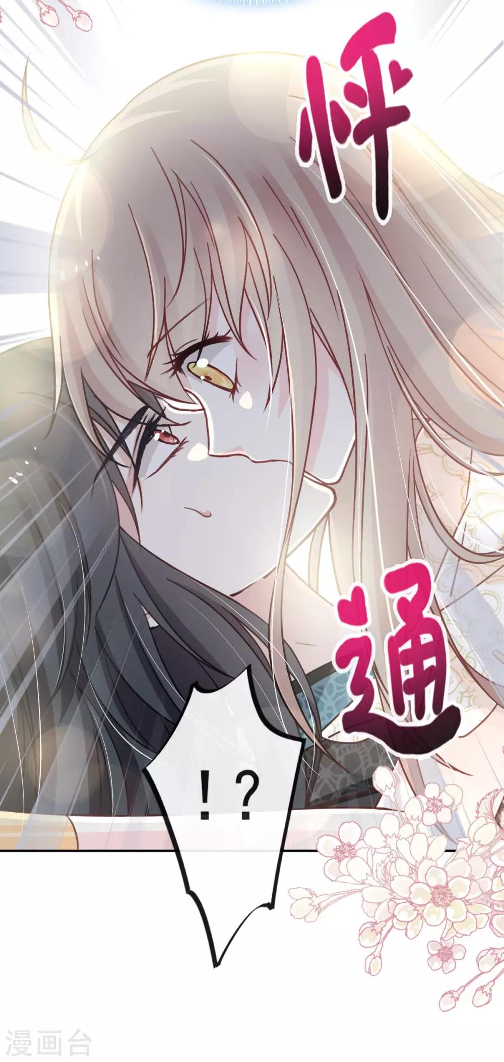 第65话 夜袭箐王11