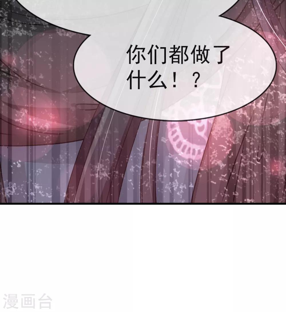 第25话 现在就带你回宫20