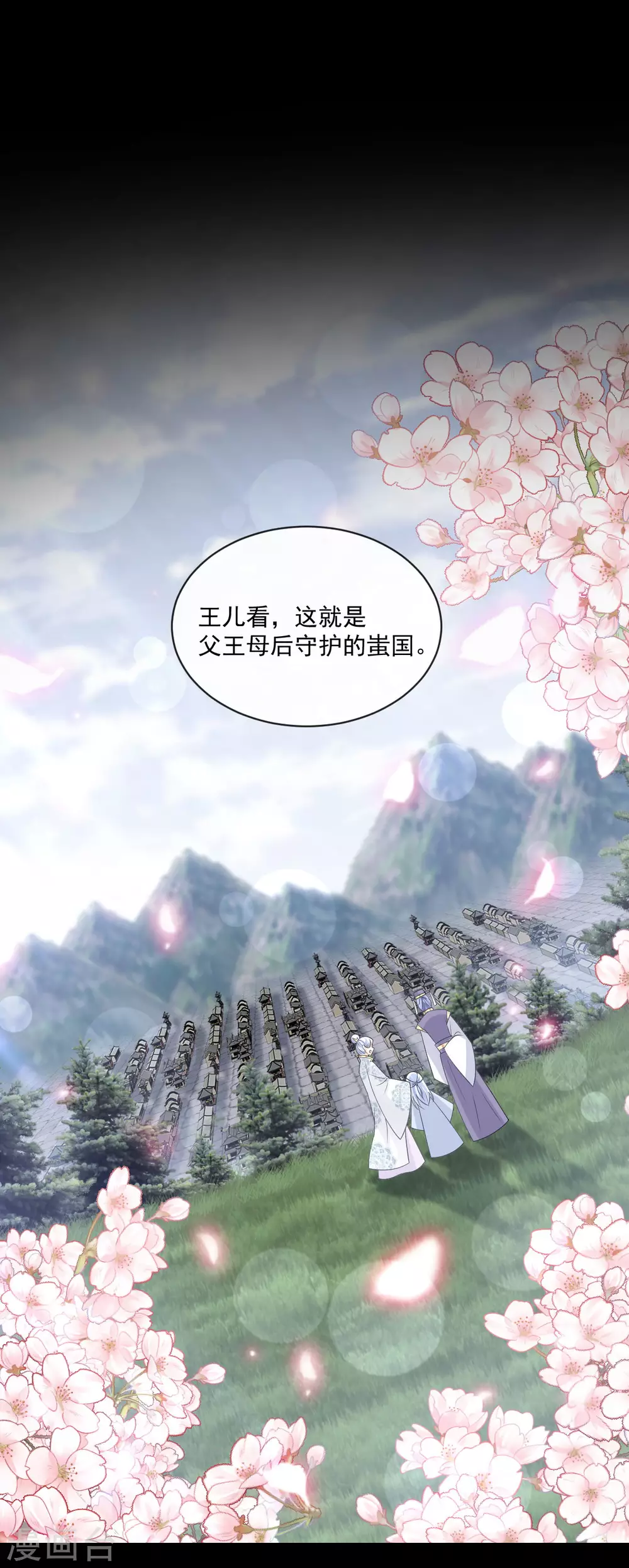 第190话 异变陡生6