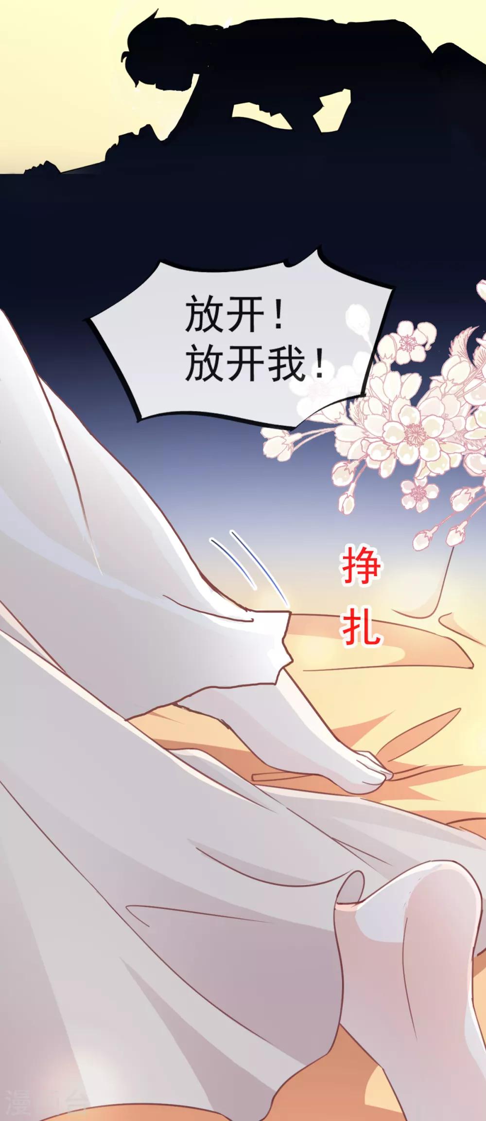 第57话 新王即位1