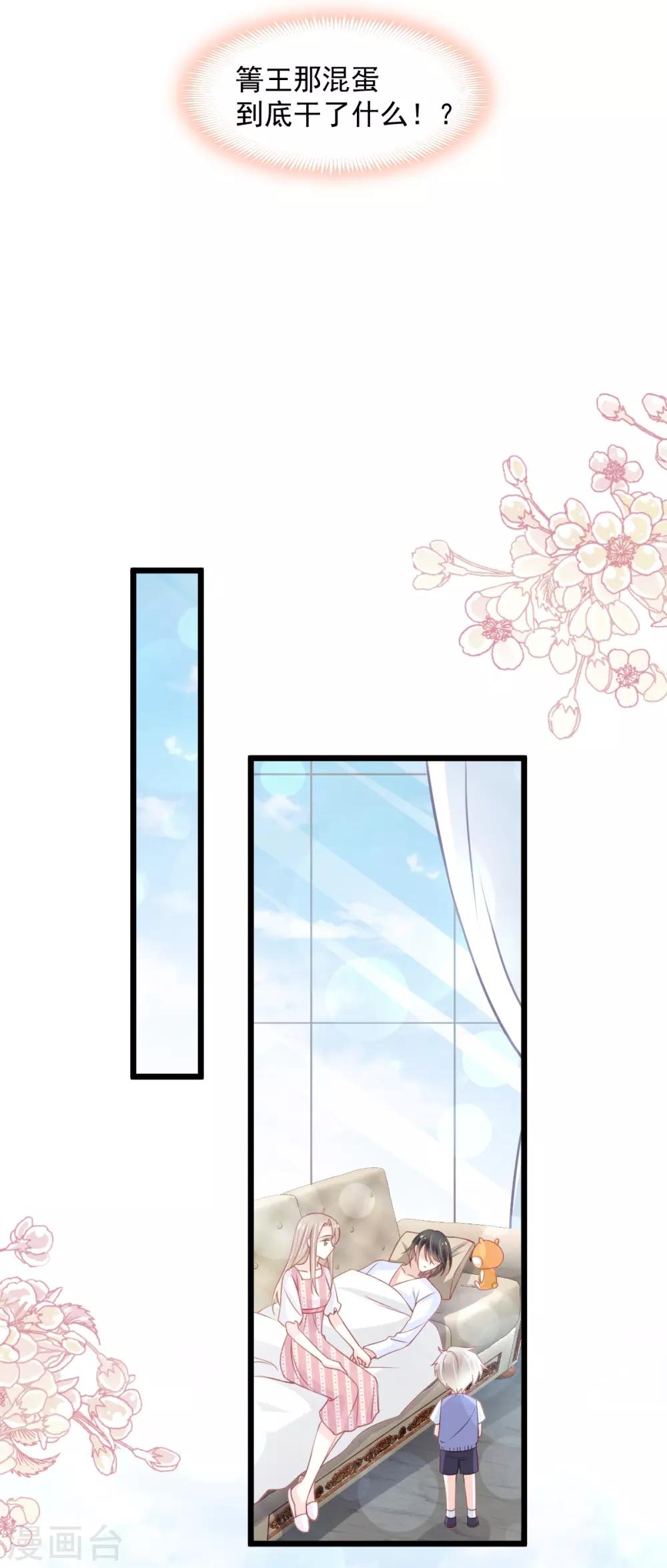 第171话 熟悉的炙热33