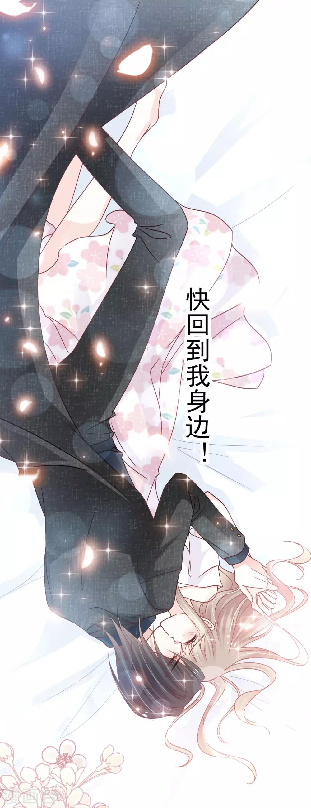 第156话 有人敲门31