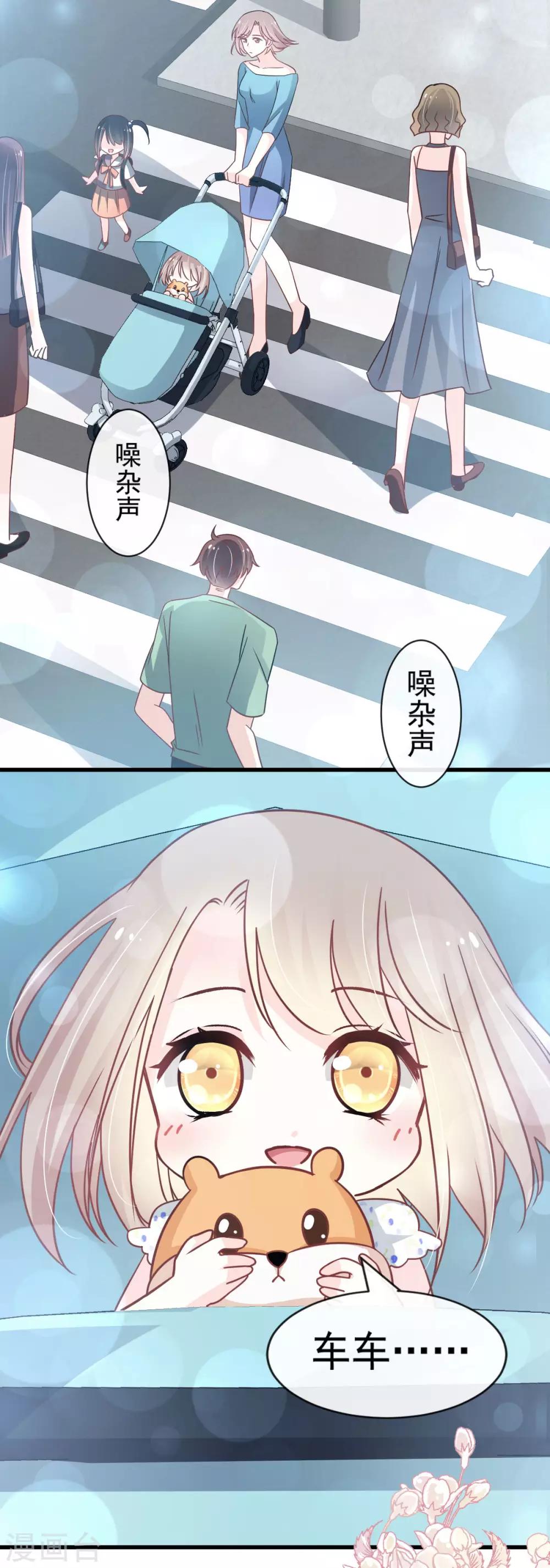第140话 你身边的守护神17