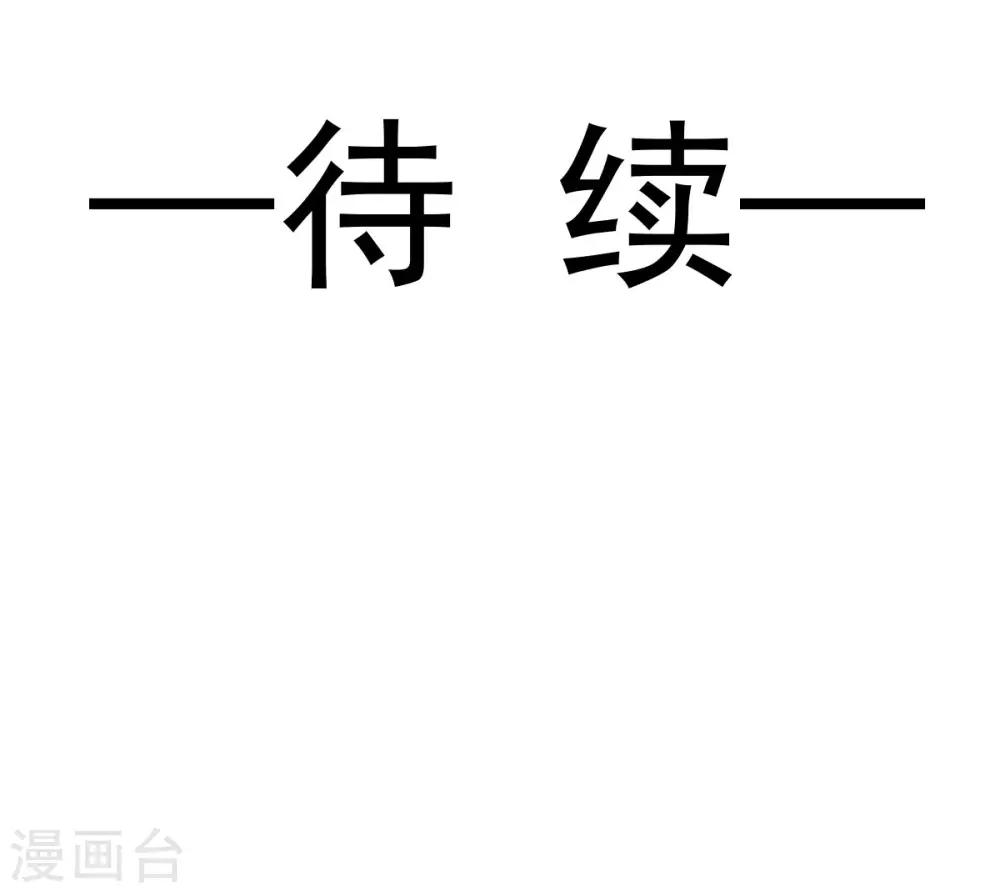 第158话 互相吃醋39
