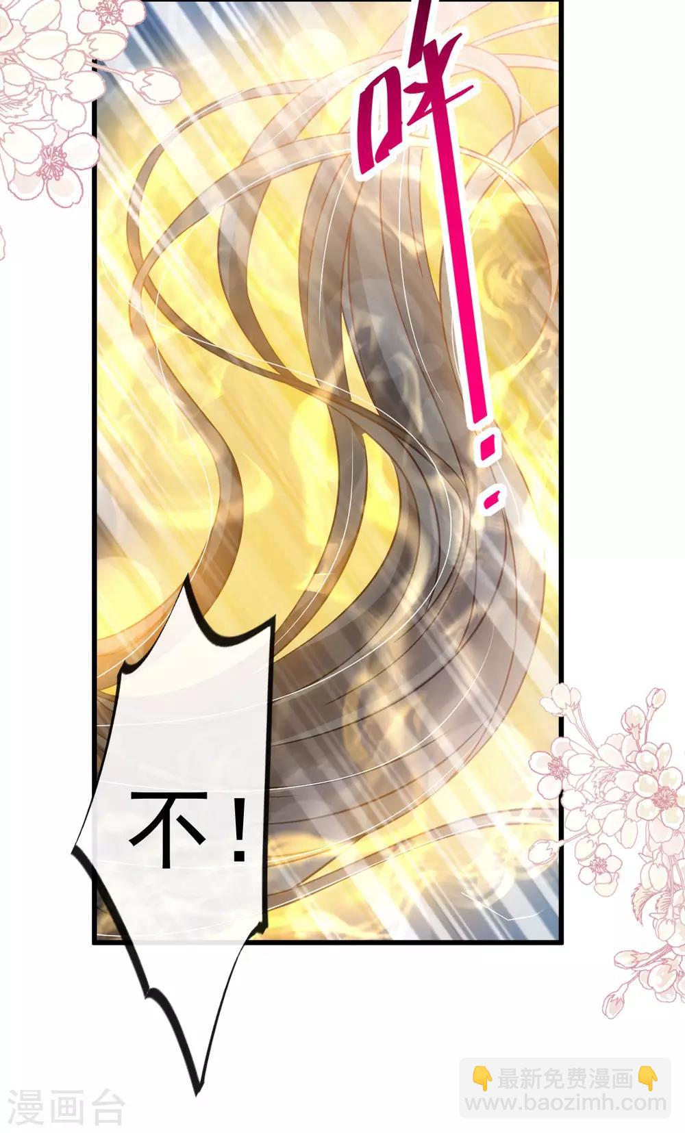 第140话 你身边的守护神21