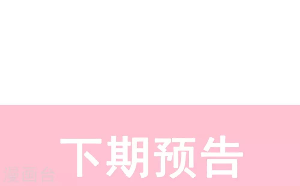 第172话 婚礼已经筹备35