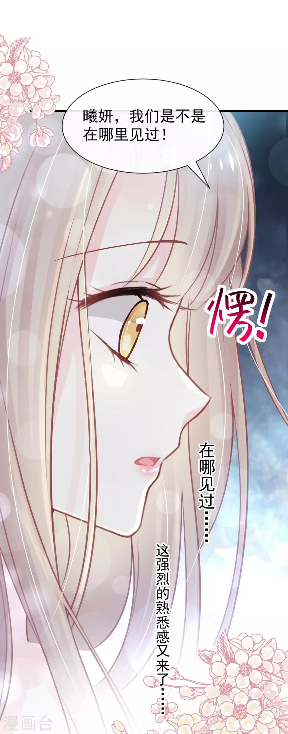 第157话 冲破黑暗的光15