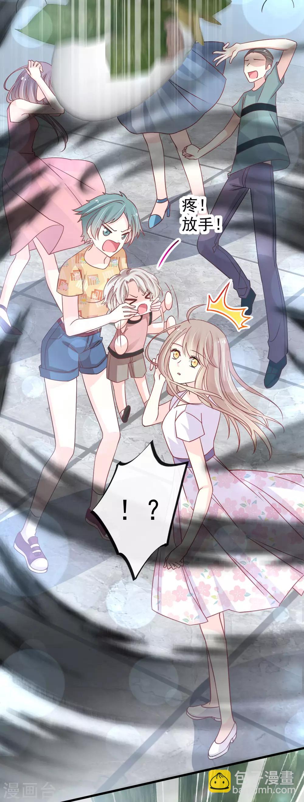第143话 找到曦妍了！31