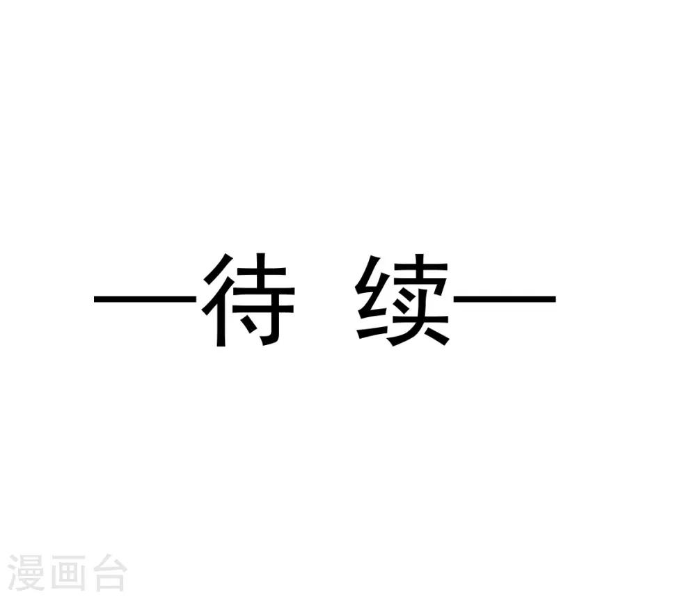 第161话 想对你做奇怪的事44